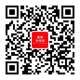 直驅(qū)與傳動